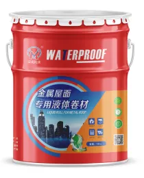 Special liquid coiled material for metal roof