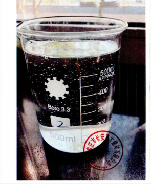 Polycarboxylate High Performance Water Reducing Admixture