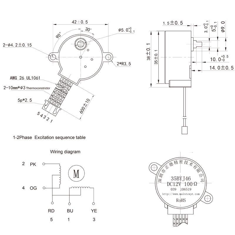 35BYJ46-039