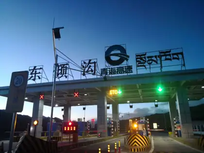 Qinghai Huashixia-Jiuzhi Highway Building Project