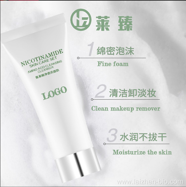 Amino Acid Skin Moisturizing Whitening Cream