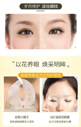 gold osmanthus collagen skin care eye treatment mask