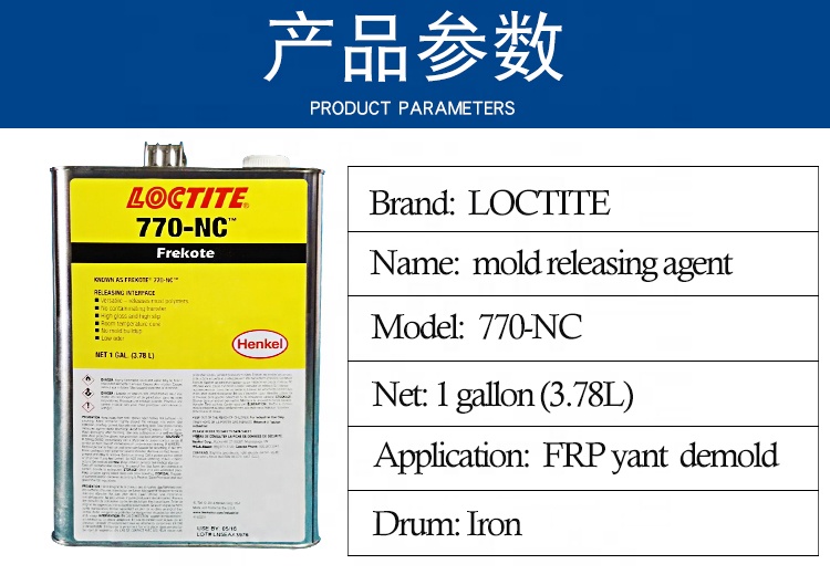 Moule thermoplastique démoulant FRP