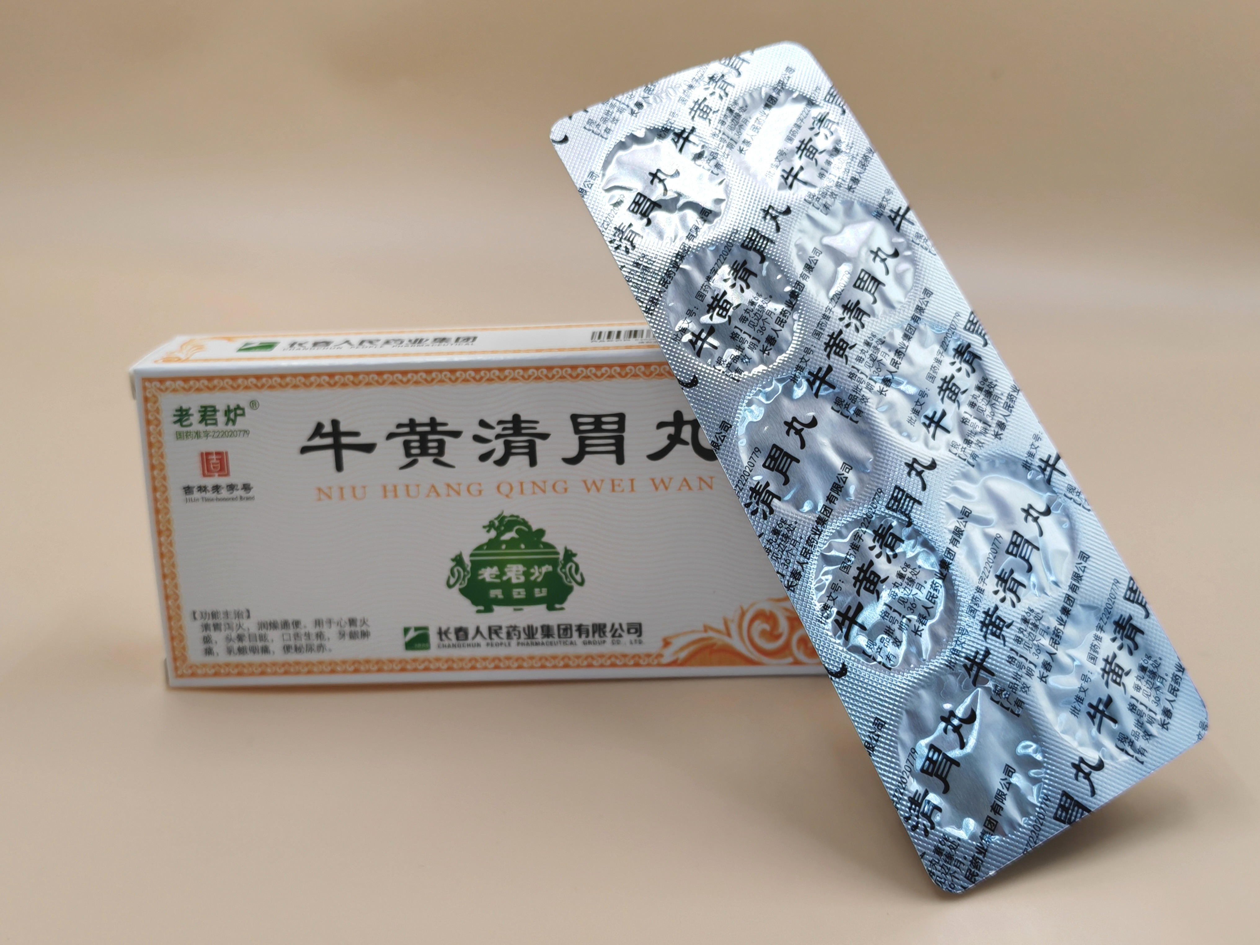 Pil Pills