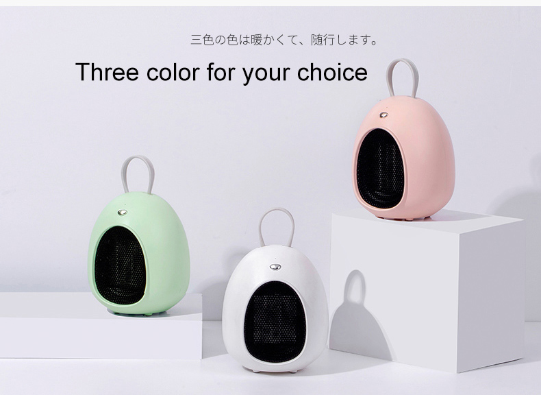 O Portable Heater O Portable Heater