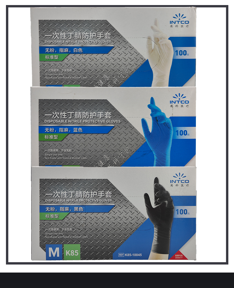 Disposable nitrile waterproof and oil resistant gloves