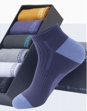 Sports socks can be customized packaging