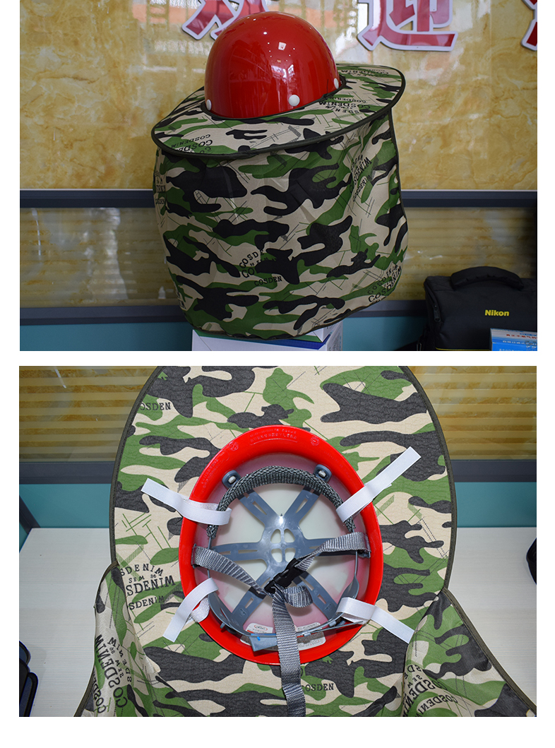 Sun hat with sun protection
