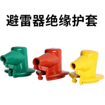 Paratoner Koruyucu Kapak