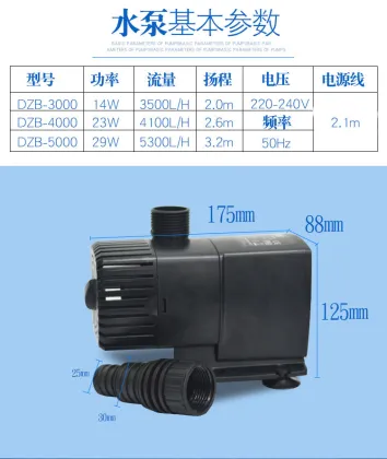 HAILEA DZB Series Variable Frequency Submersible Pumps for Fish Tank Circulation