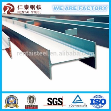 China supplier hot rolled H beam with