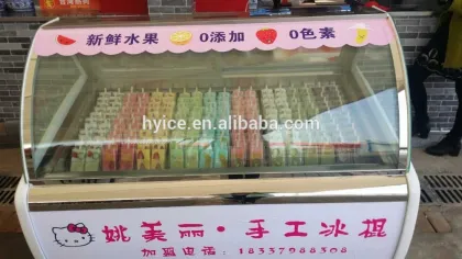 Popsicle reveals ark