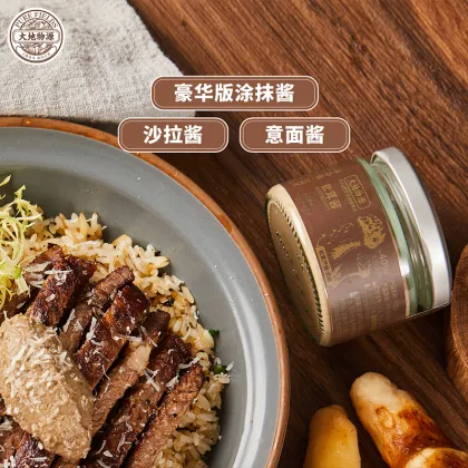 Elegant Matsutake Sauce for Culinary Creations
