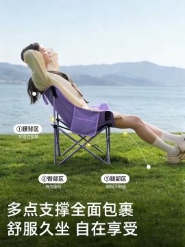 Portable Camping Moon Chair