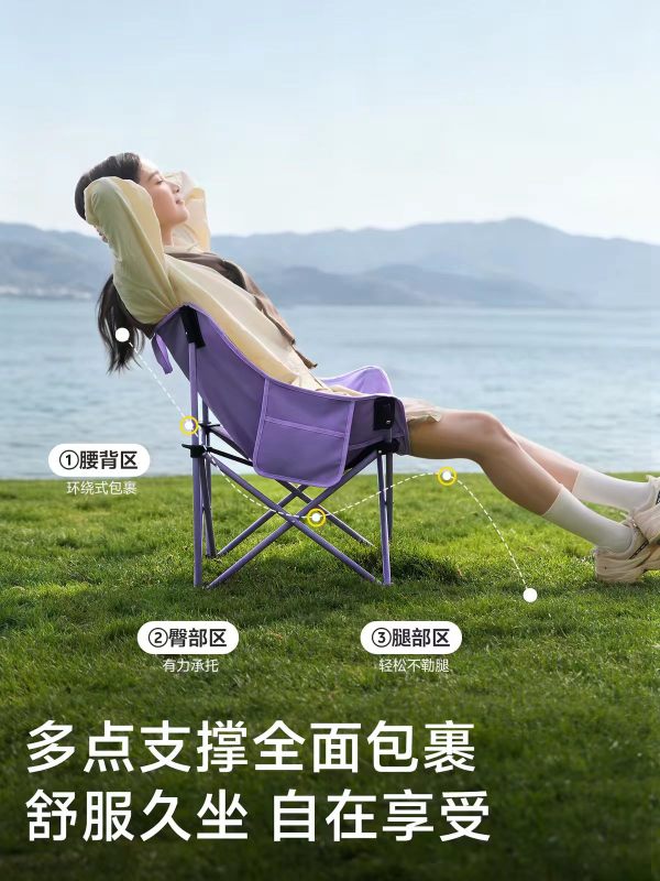 Portable Camping Moon Chair