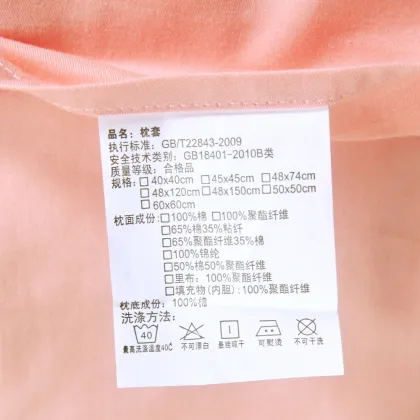 Plain solid color pillowcase sky jade color