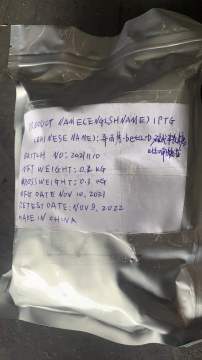 IPTG CAS 367-93-1 dari 99%