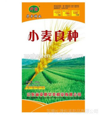 printed polypropylene bags for vegetable seed packaging/flower seed packaging bag