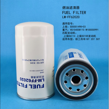 Топливный фильтр LM FF62020