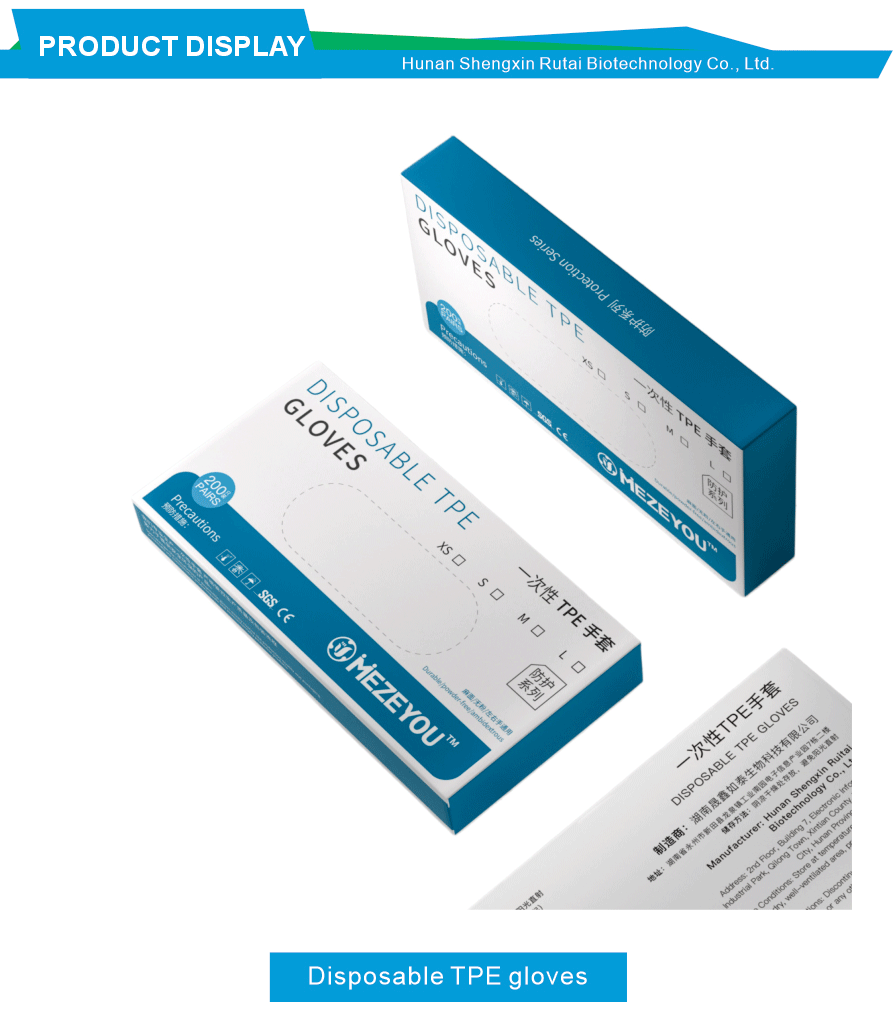 Food Grade Disposable TPE Gloves