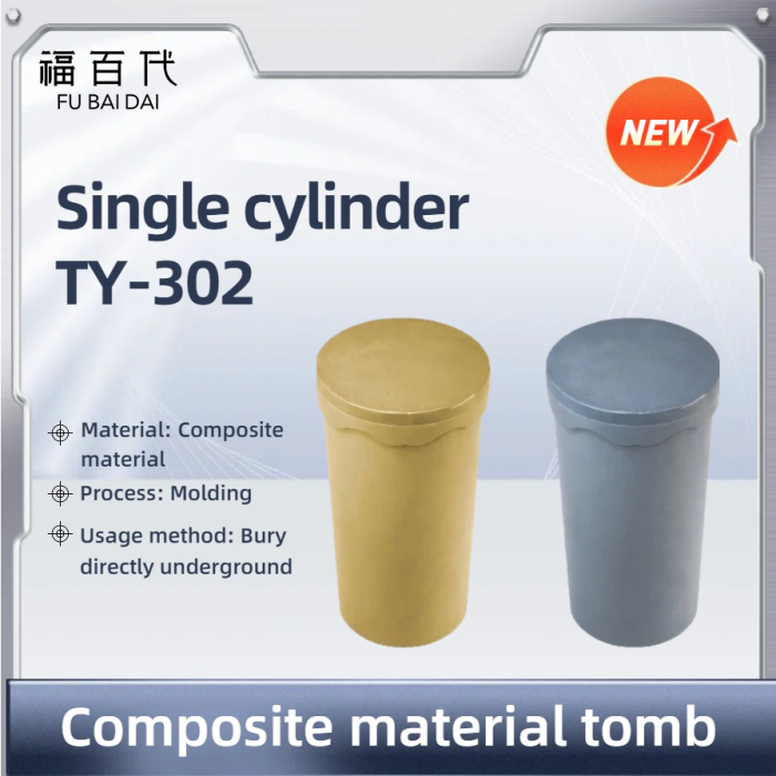 Tombeau monocylindre en matériau composite TY-302
