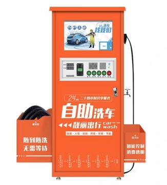 Customized Pattern Advertising Self-service Car Washer