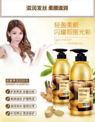Ginger Oil Control Shampoo for Cleaning and Itching Relief