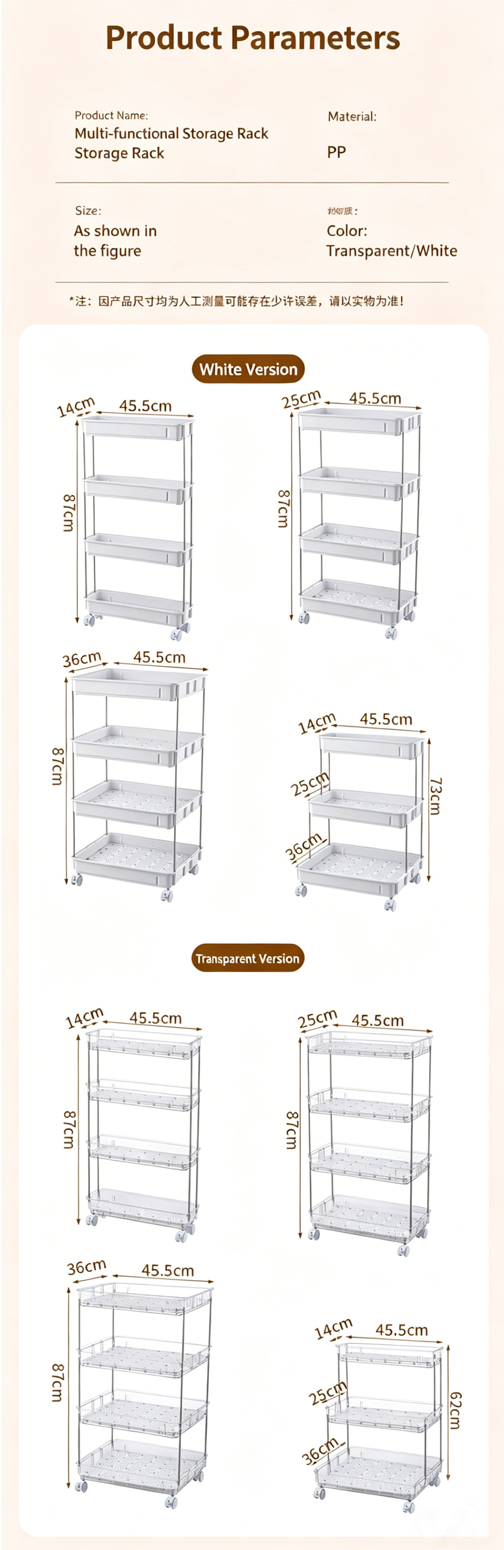 storage rack (4)