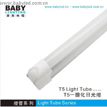 4ft 18w LED T5 Integrated tube light with 3 years warranty