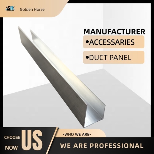 Алюмініевы фланец U