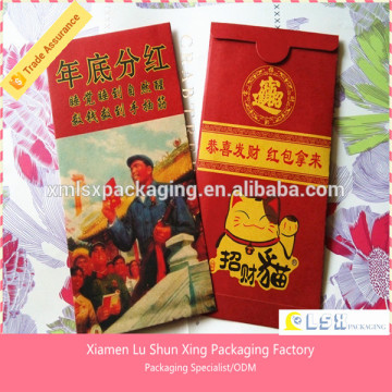 Chinese red paper envelop for happy new year