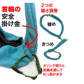 Anjing / Cat Sling Carrier Bag