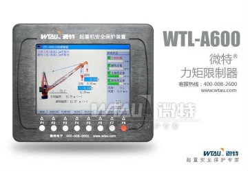 crawler / mobile crane system status indicator