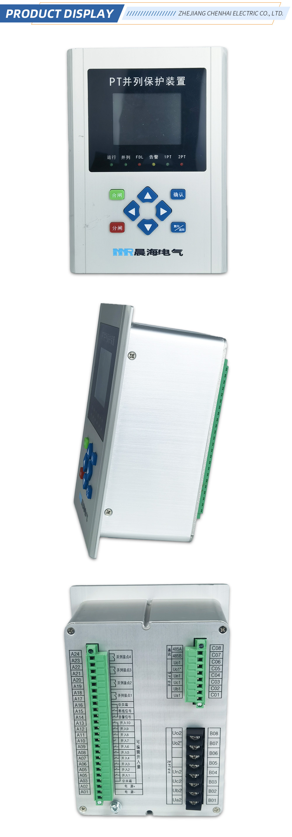 Microcomputer Protection Device 1