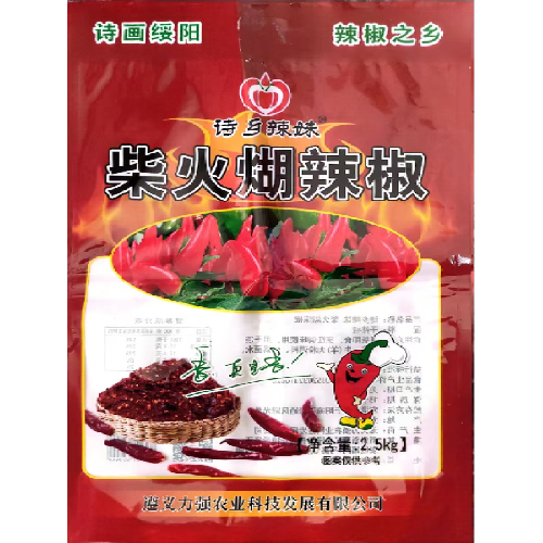 রান্নায় ব্যবহারের জন্য প্রিমিয়াম খাঁটি মরিচের গুঁড়া