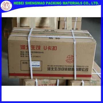 sausage clips Heavy Duty Good Stable Food Standard Packing Use Aluminum U sharped Clips Poly style S-Clips