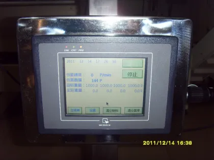 Flour Powder Packaging Machine