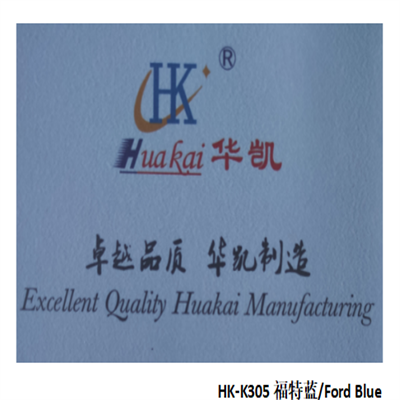 HK-K305 Ford Blue-Color PVB Film