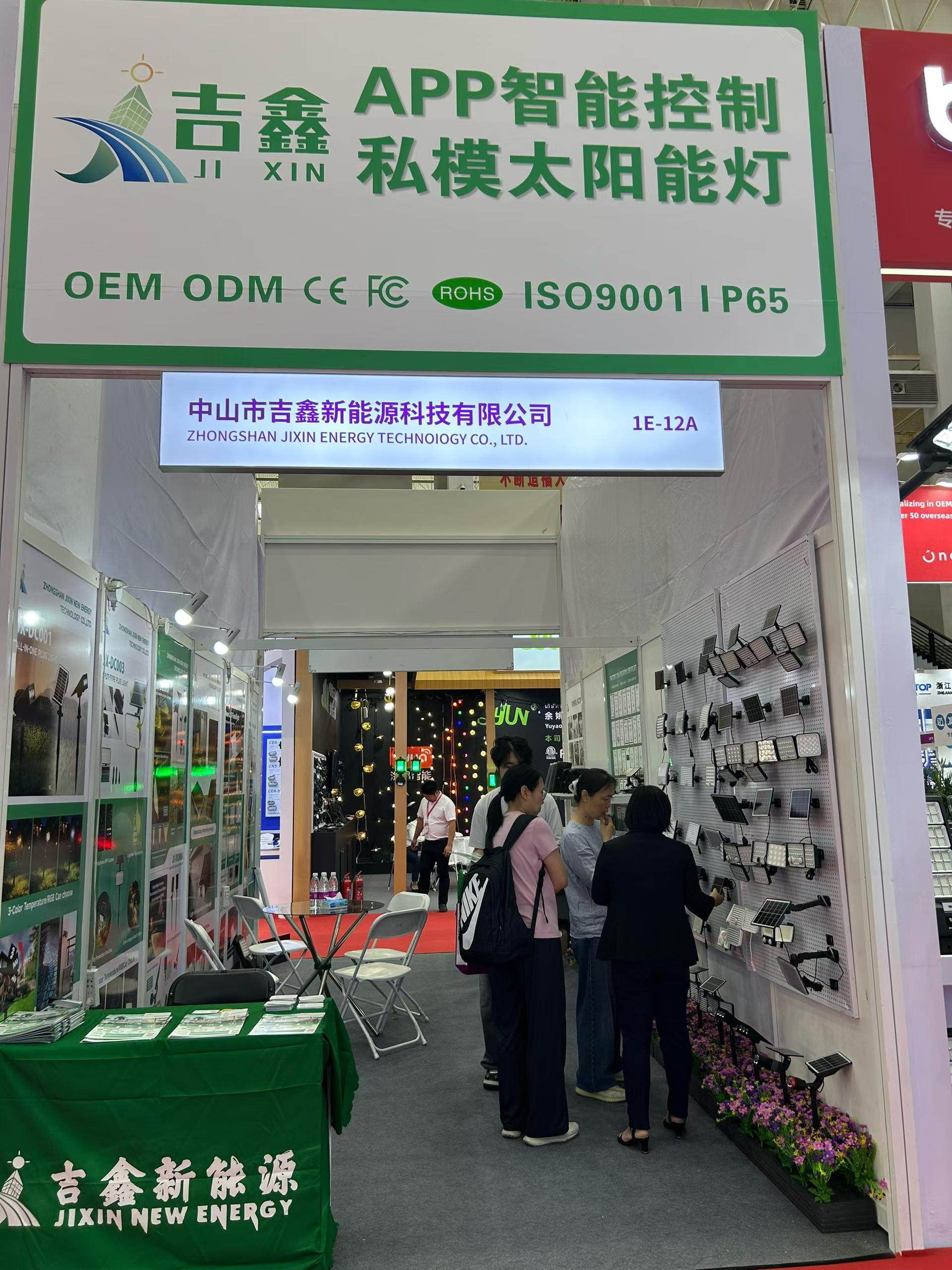 solar flood lights