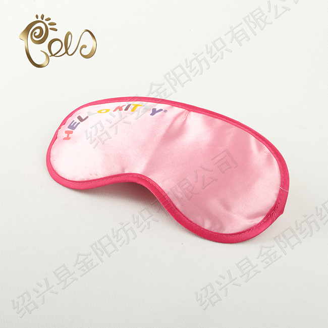 Ayeshade Corduroy Sleeping Airline Eyeshade