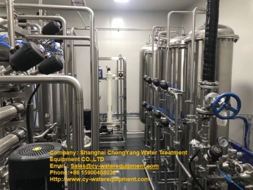 Pharmaceutical use water treatment system