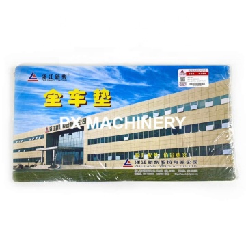 50100000784 Full Gasket Set for XINCHAI A4K43G*14149690 (Excluding Head Gasket & Crankshaft Seal)