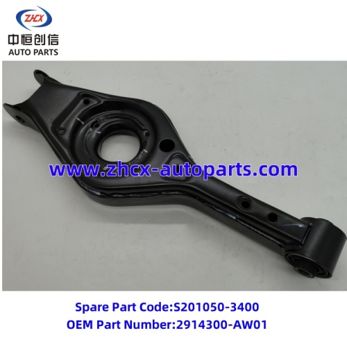 זרוע נדנדה תחתונה אחורית ל- Changan CS55