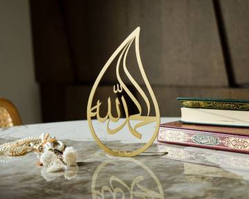Alhamdulillah Metal Tabletop Decor: A Stylish Eid and Ramadan Gift Idea