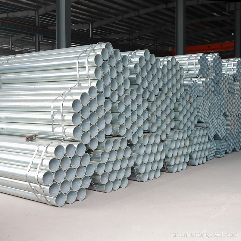 BS 1387 Hot Glvanized Steel Pipe