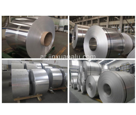 1100 Mill Finish Aluminium Coil for ACP