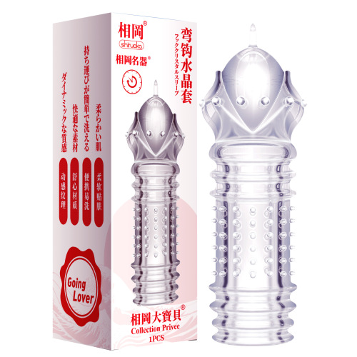 Phase Shiruoka hook crystal sleeve