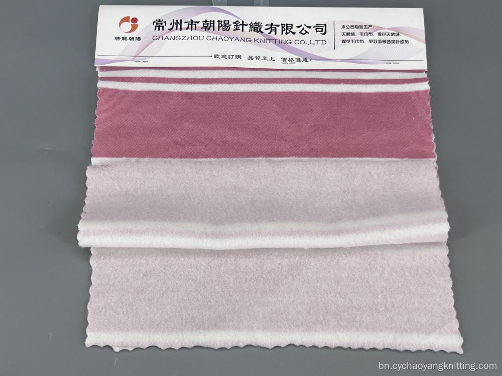 বোনা কাস্টমাইজযোগ্য সোয়েটশার্ট ফ্যাব্রিক