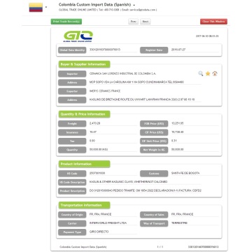 고령토 점토 콜롬비아 수입 데이터