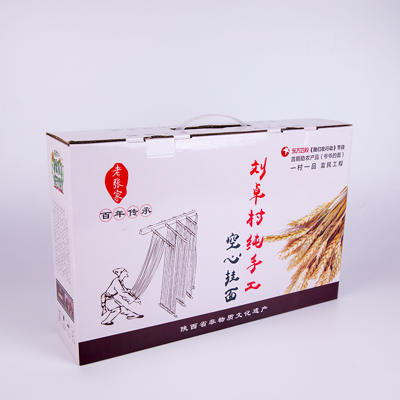 Corrugated box-zhutu65-1